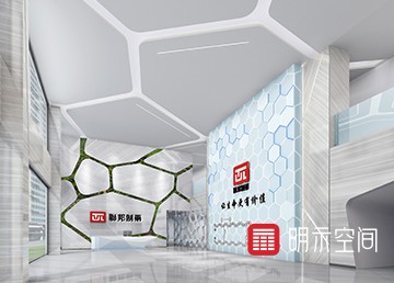 联邦制药集团办公大楼