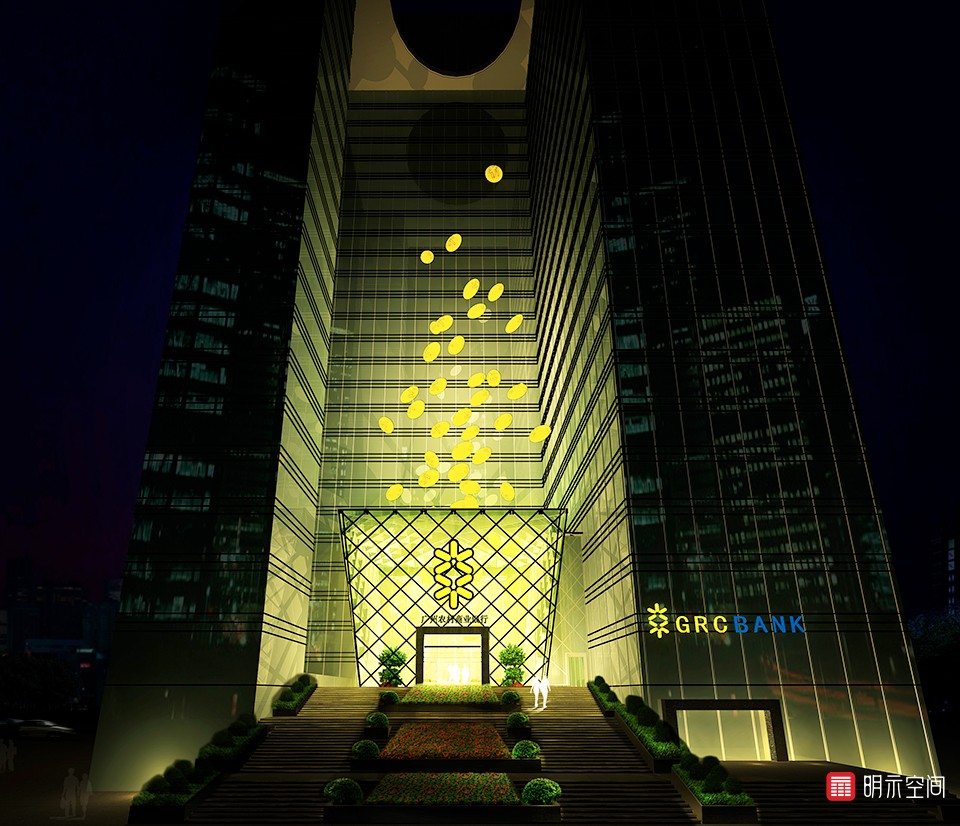 广州农商银行财外观2010-12-19.jpg
