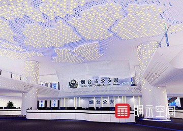 烟台市公安局指挥中心